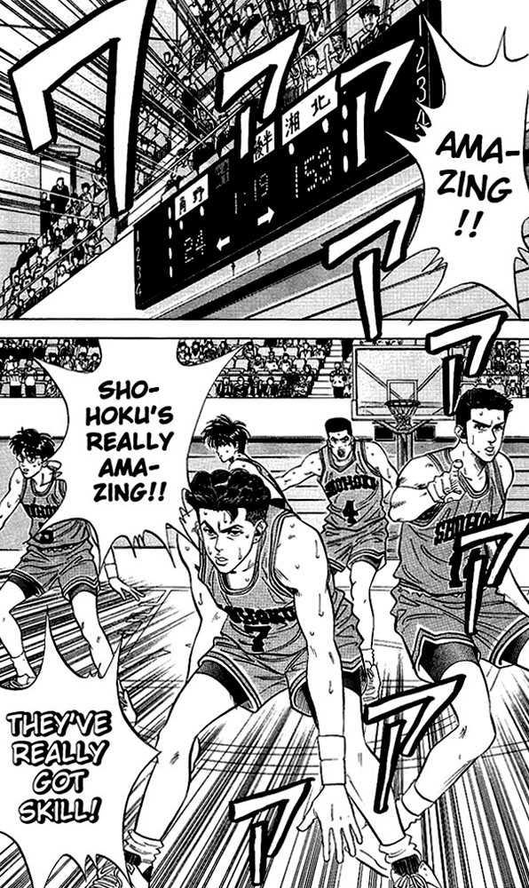 Slam Dunk, Chapter 79 image 12